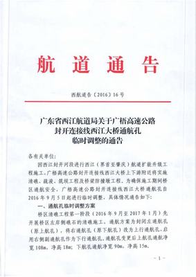 阜陽(yáng)網(wǎng)絡(luò)賺錢(qián)真相探析 網(wǎng)絡(luò)技術(shù)服務(wù)是機(jī)遇還是陷阱？