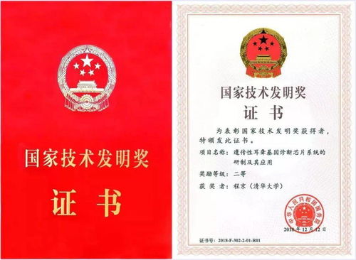 重磅丨無(wú)“陷”未來(lái)，“嶄芯”突破 博奧晶典遺傳性耳聾基因檢測(cè)試劑盒獲批