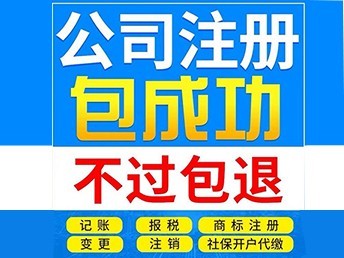 圖 代理記賬 企業財務管理的高效助手