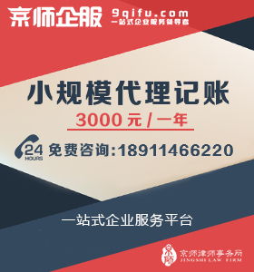 代理記賬科普貼 中小企業財稅管理的明智之選