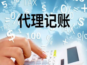 貴州注冊公司、代理記賬與資質代辦一站式服務 為什么「聯貝」是您的首選