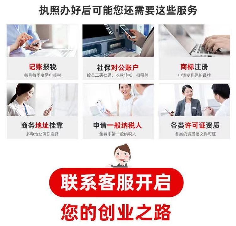 代賬助工 詳解中小企業為何需要代理記賬服務