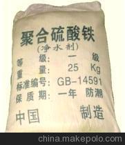 【造紙專用分散劑(聚丙烯酰胺)】?jī)r(jià)格,廠家,圖片,塑料分散劑,湖南吉瑞祥化工科技發(fā)展-