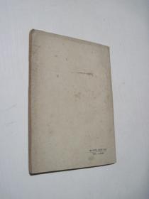 全國(guó)耐火材料生產(chǎn)促進(jìn)會(huì)議資料匯編之一 耐火材料制造技術(shù)與發(fā)展趨勢(shì)